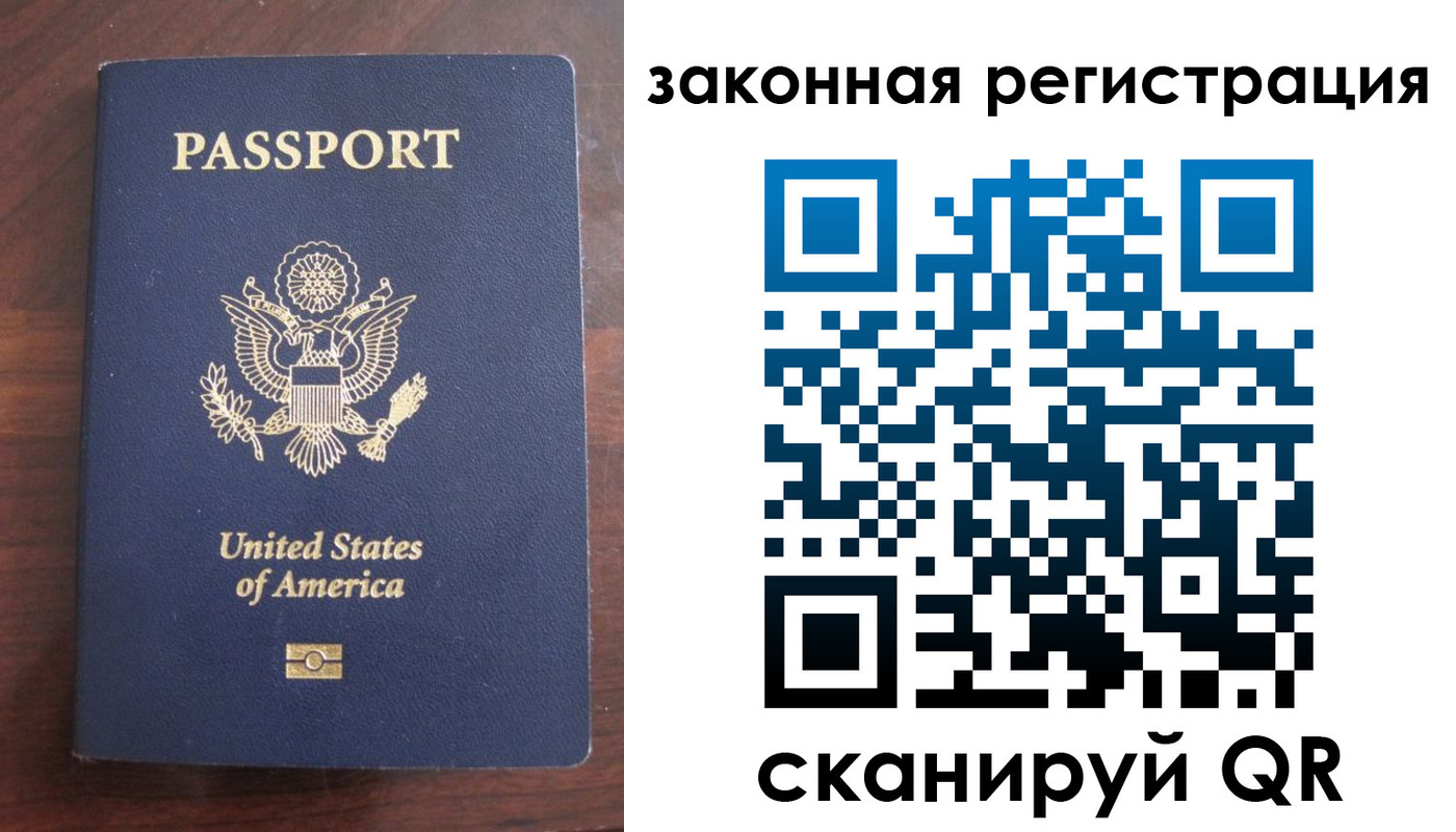 прописка гарантия в Новомосковске