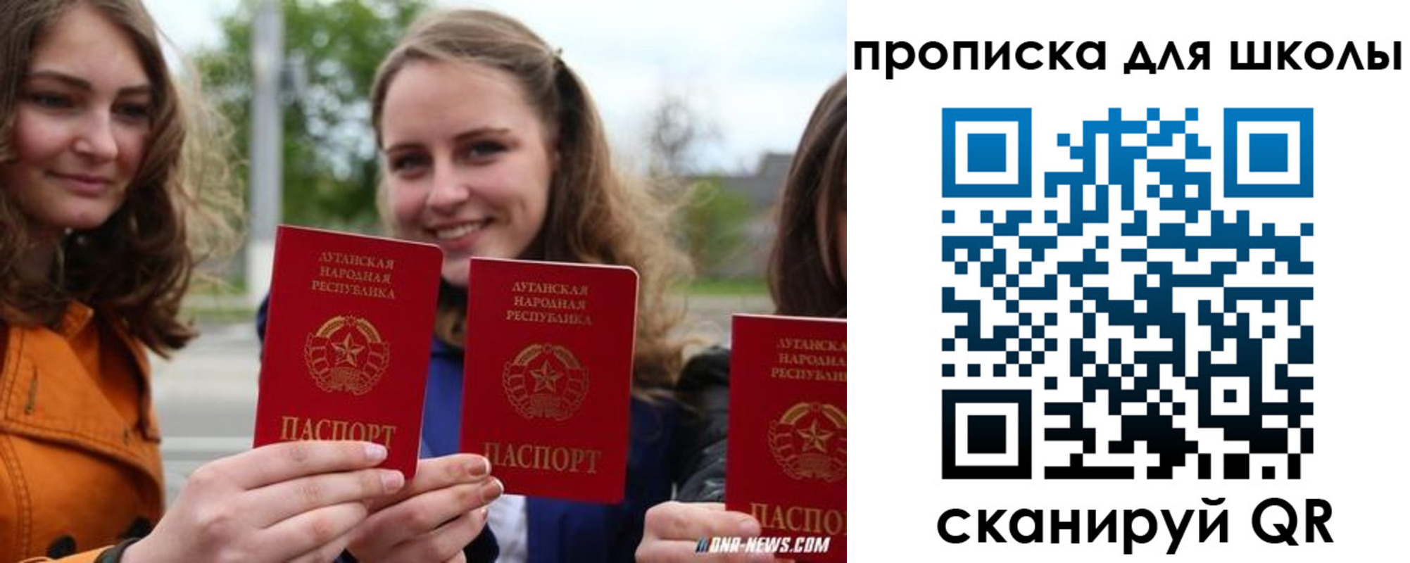 прописка поиск в Новомосковске
