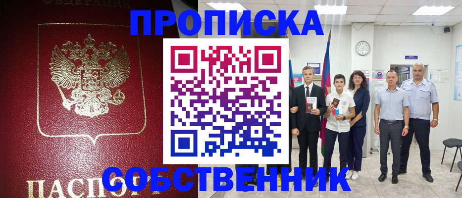 регистрация для школы в Новомосковске